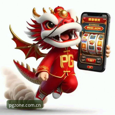 PG游戏安全吗安全吗 PG游戏安全吗安全吗?资深玩家亲测最新版v2.1.0实测报告与经验分享