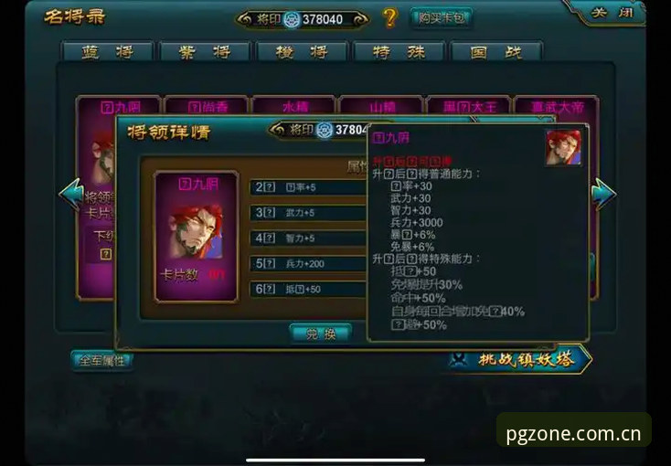 PG游戏流畅操作最新动态：从赵晴的实战经验看电子游戏体验的进化